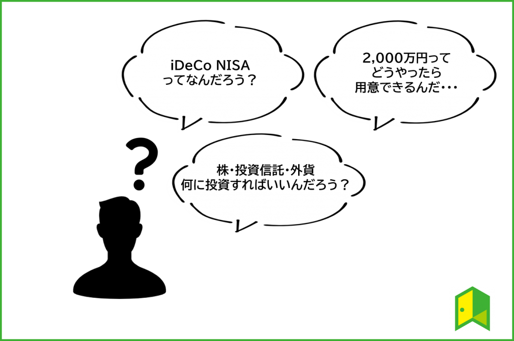 投資の強い味方 お金のお医者さんとも言われる Ifa とは Fpとの違いも詳しく解説 いろはに投資