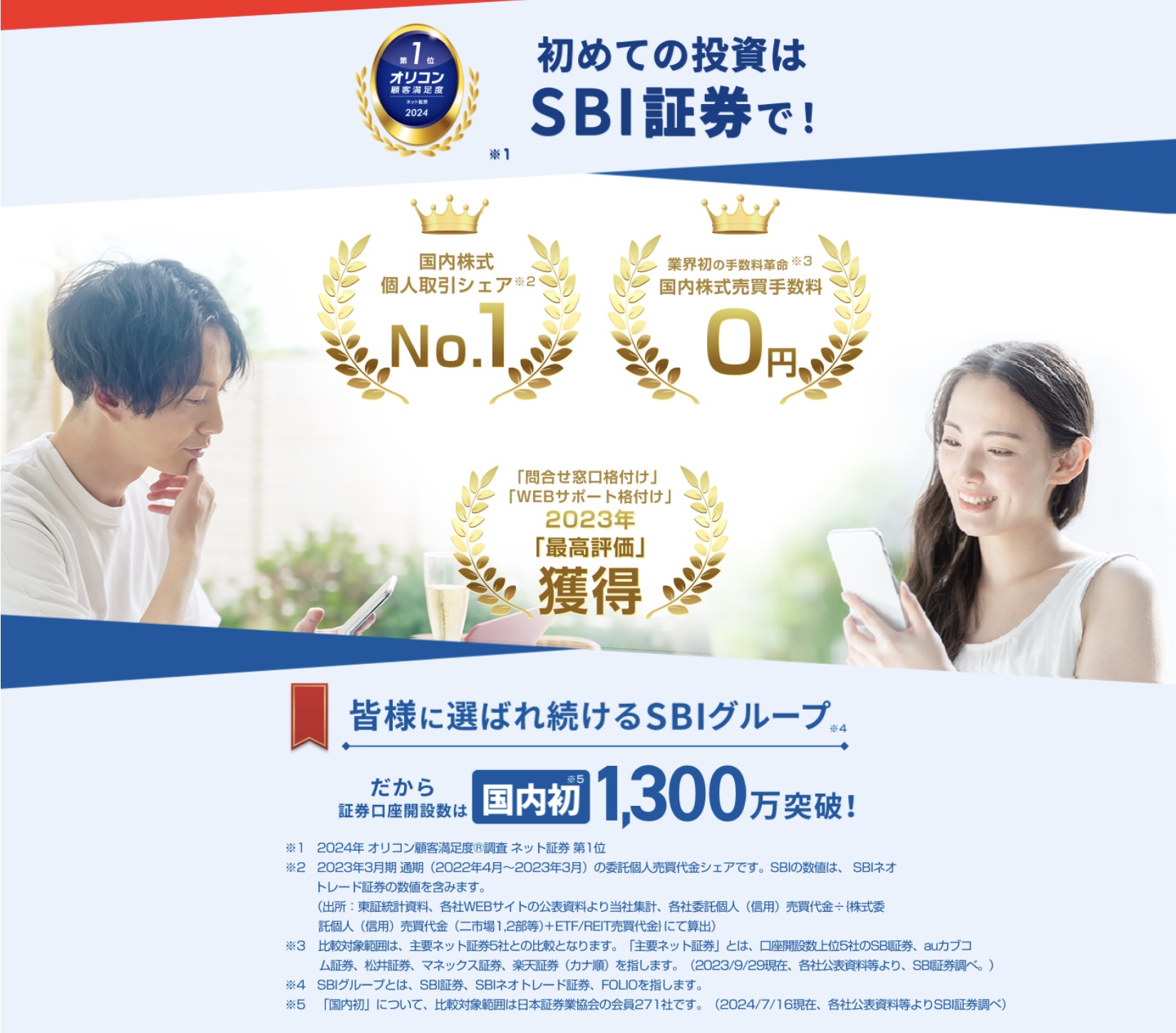 厚切りジェイソン流おすすめ投資方法！銘柄や資産の増やし方・買い方を解説【つみたてNISA】｜いろはにマネー