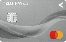 auPAYカード券面画像