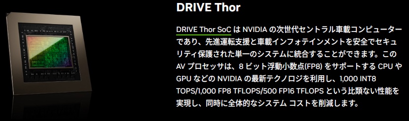 DriveThor