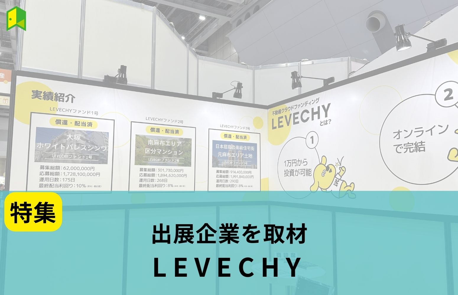 LEVECHY
