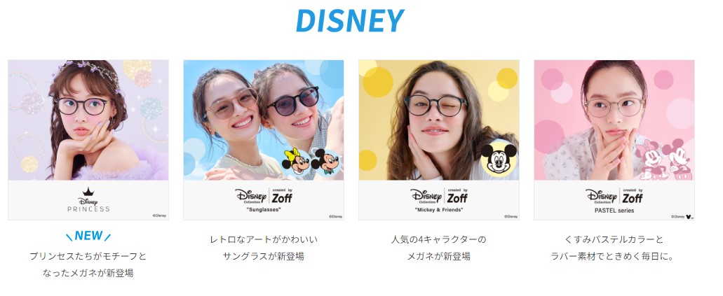 zoff-disney